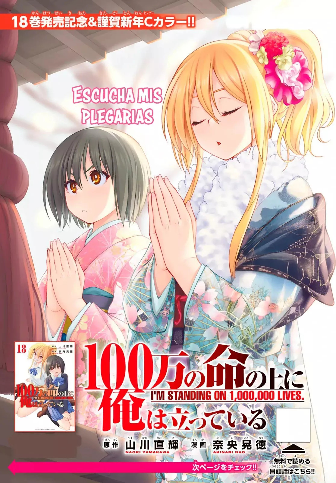 100-man no Inochi no Ue ni Ore wa Tatte Iru Capitulo 91 página 4