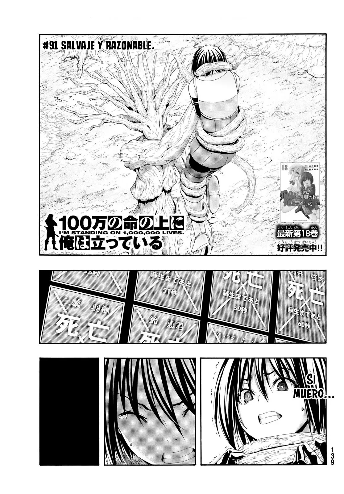 100-man no Inochi no Ue ni Ore wa Tatte Iru Capitulo 91 página 5