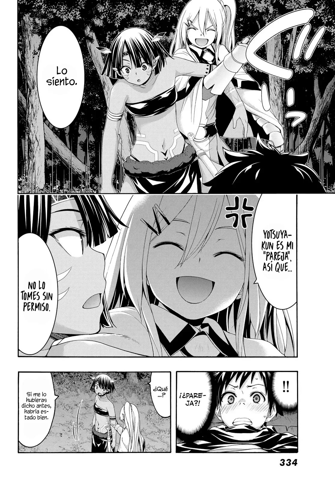 100-man no Inochi no Ue ni Ore wa Tatte Iru Capitulo 92 página 15
