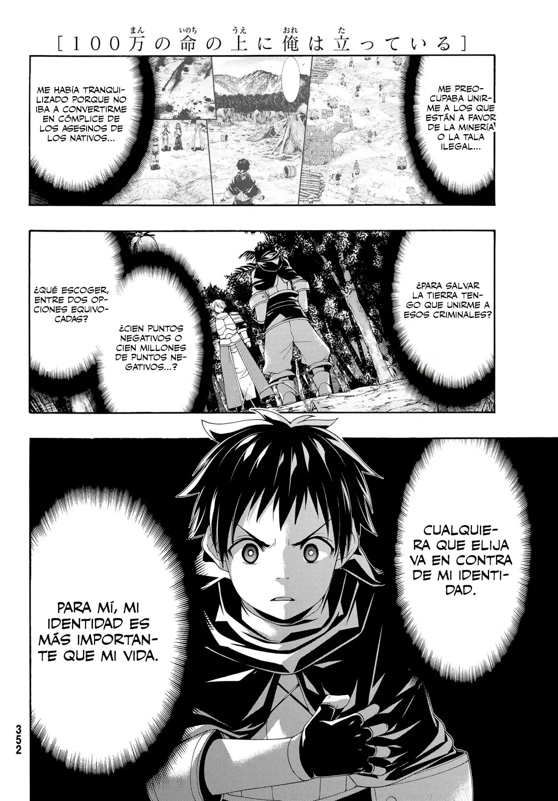 100-man no Inochi no Ue ni Ore wa Tatte Iru Capitulo 92 página 32