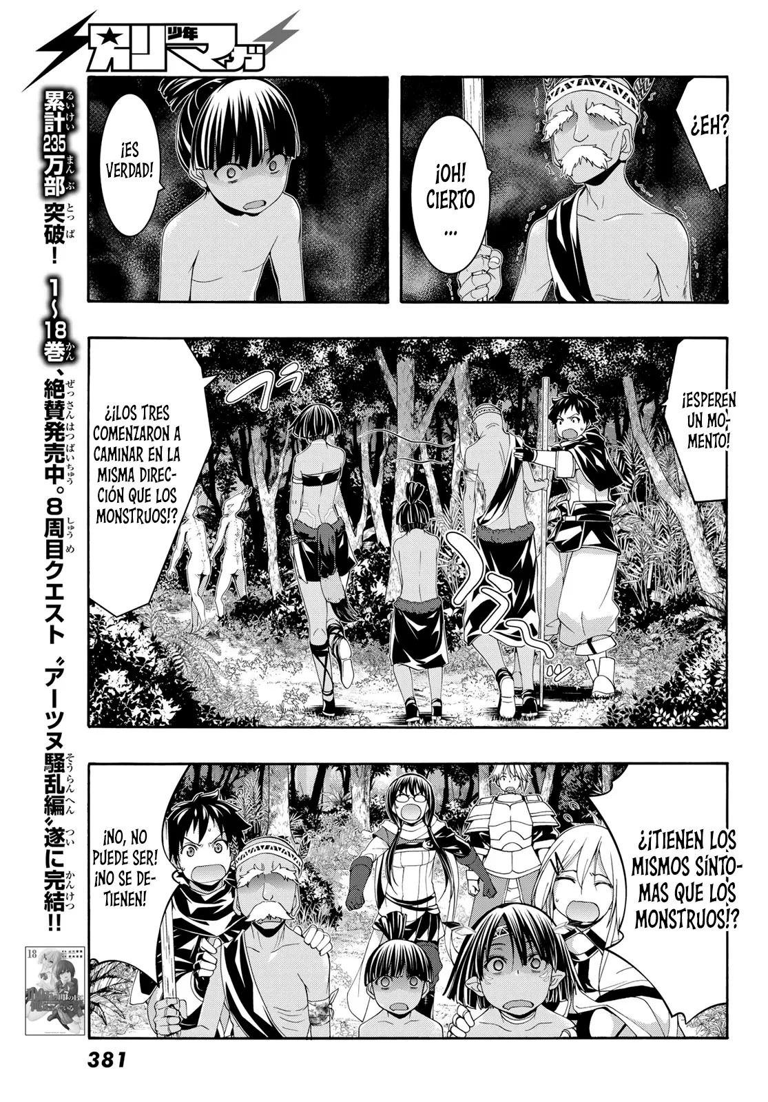 100-man no Inochi no Ue ni Ore wa Tatte Iru Capitulo 93 página 10