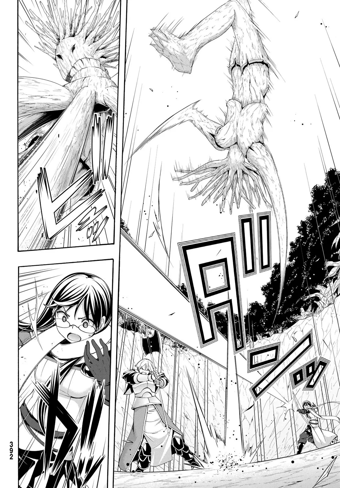 100-man no Inochi no Ue ni Ore wa Tatte Iru Capitulo 93 página 21