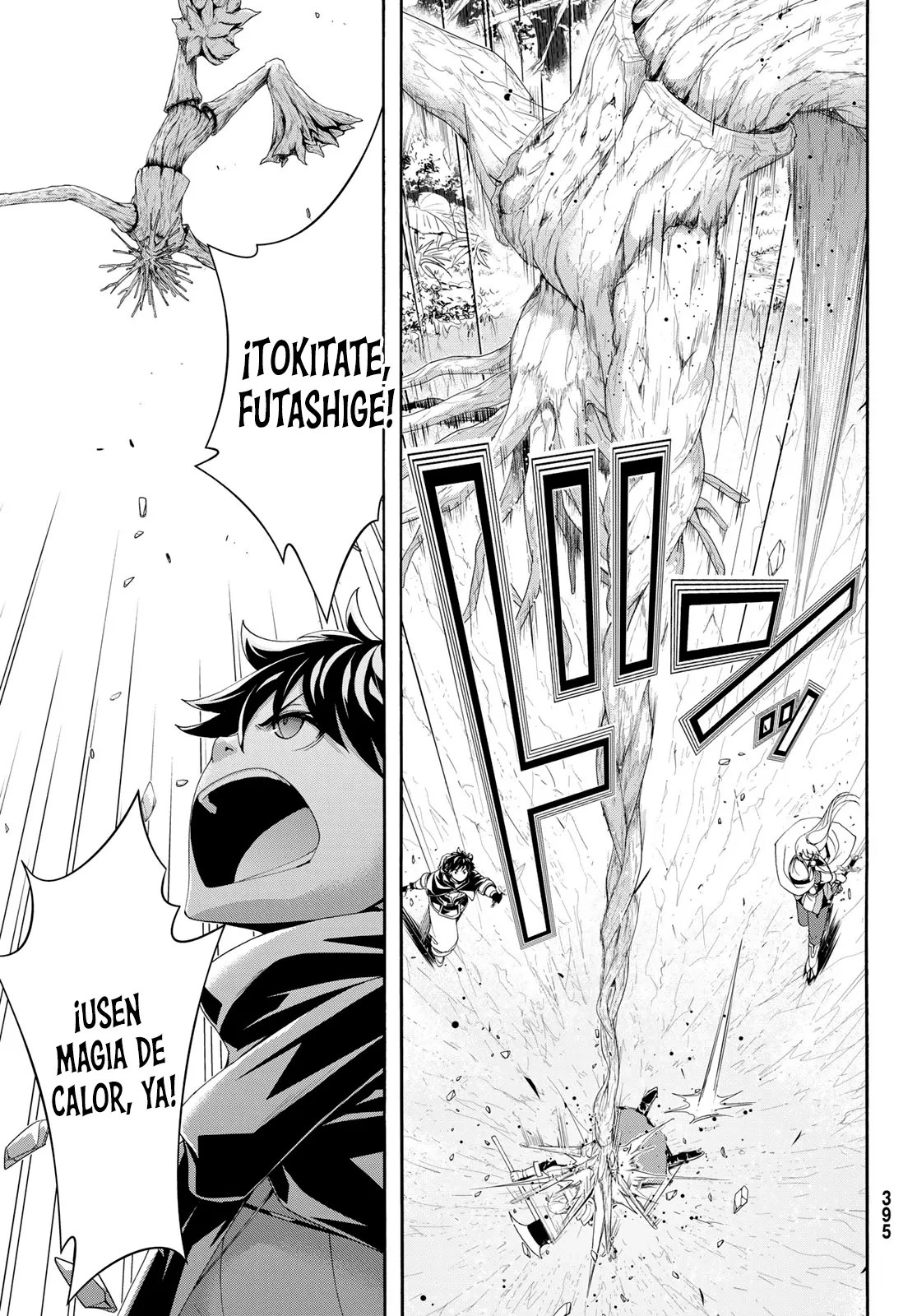 100-man no Inochi no Ue ni Ore wa Tatte Iru Capitulo 93 página 24