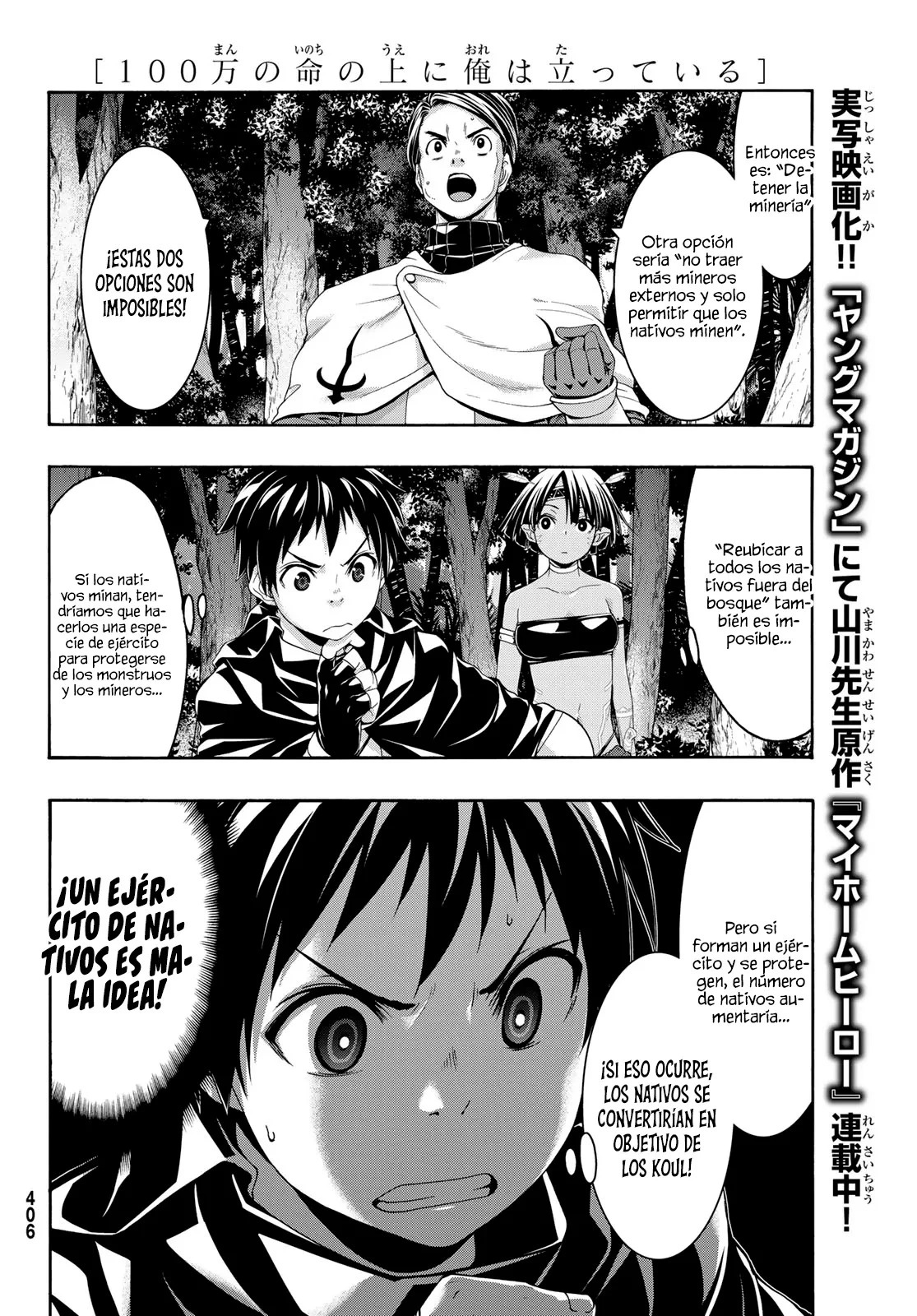100-man no Inochi no Ue ni Ore wa Tatte Iru Capitulo 93 página 35
