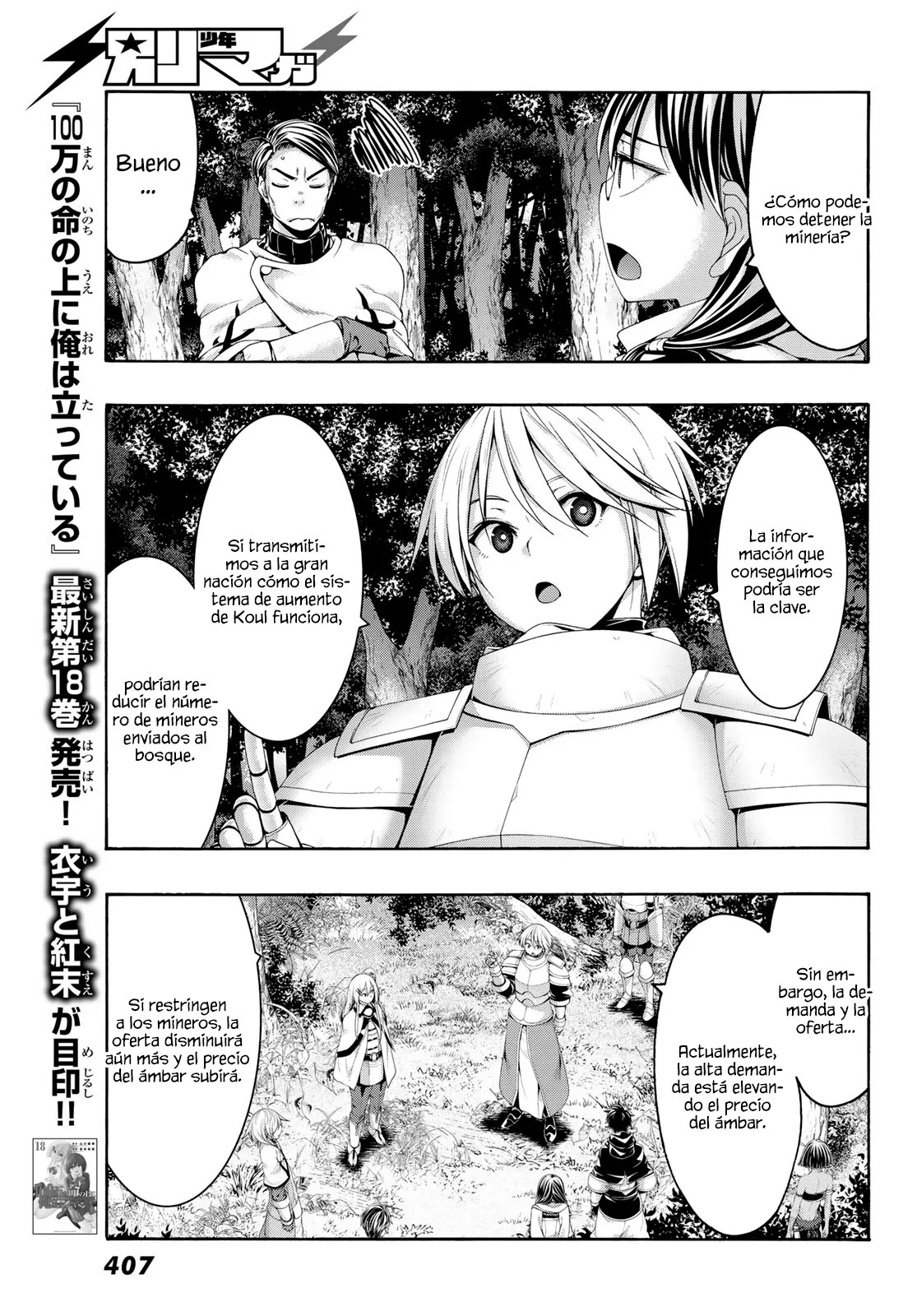 100-man no Inochi no Ue ni Ore wa Tatte Iru Capitulo 93 página 36