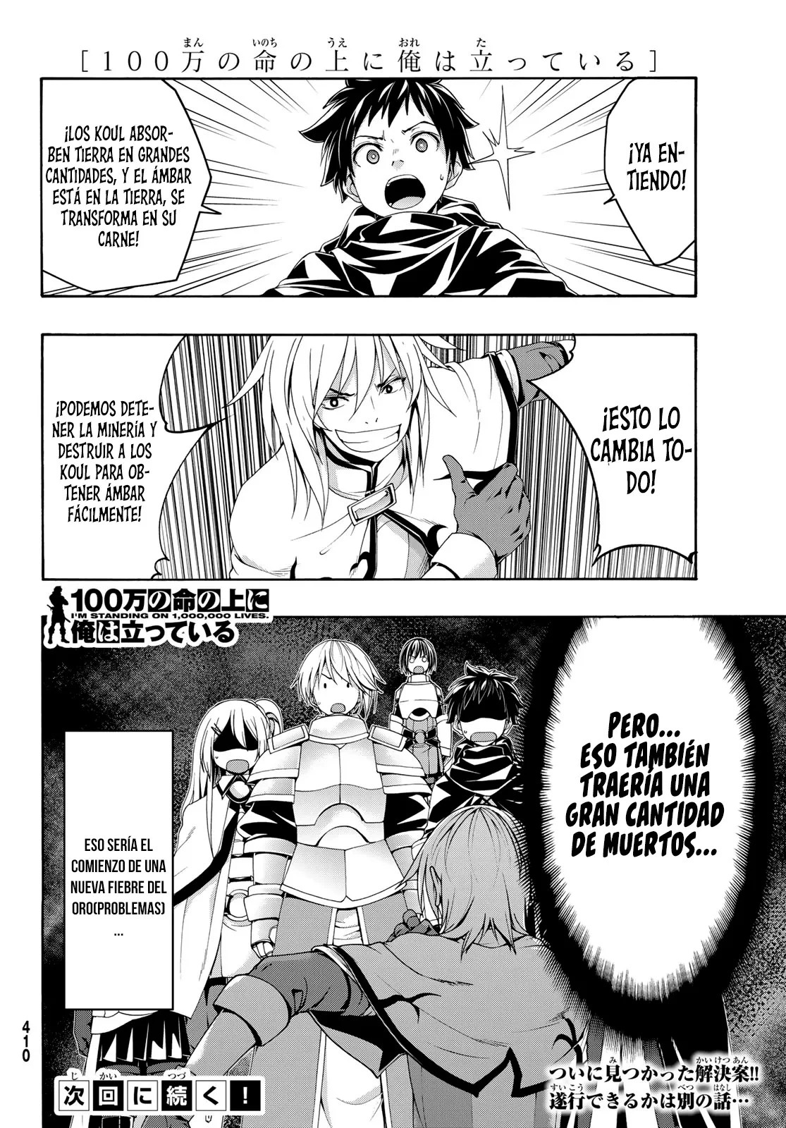 100-man no Inochi no Ue ni Ore wa Tatte Iru Capitulo 93 página 39