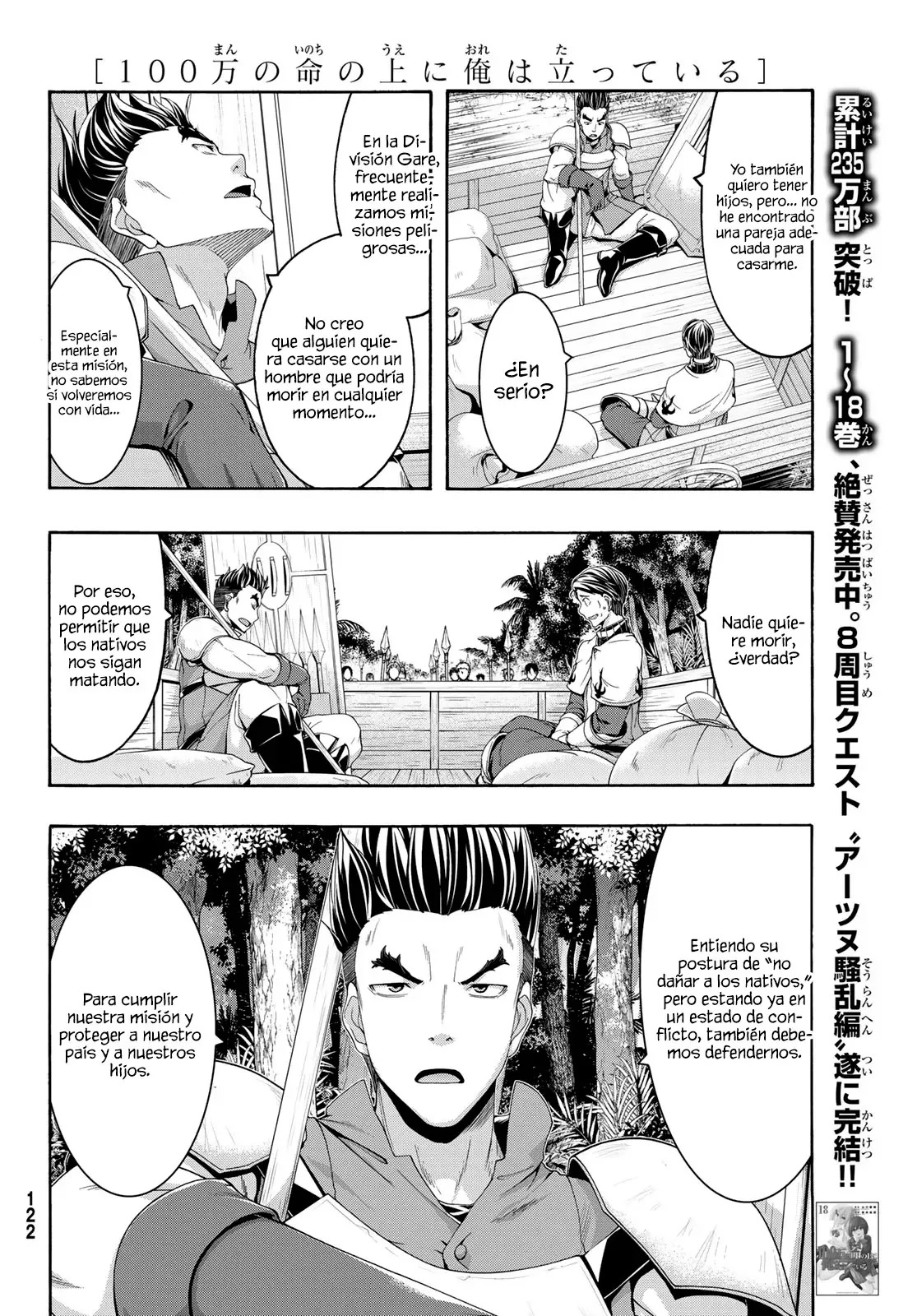 100-man no Inochi no Ue ni Ore wa Tatte Iru Capitulo 94 página 11