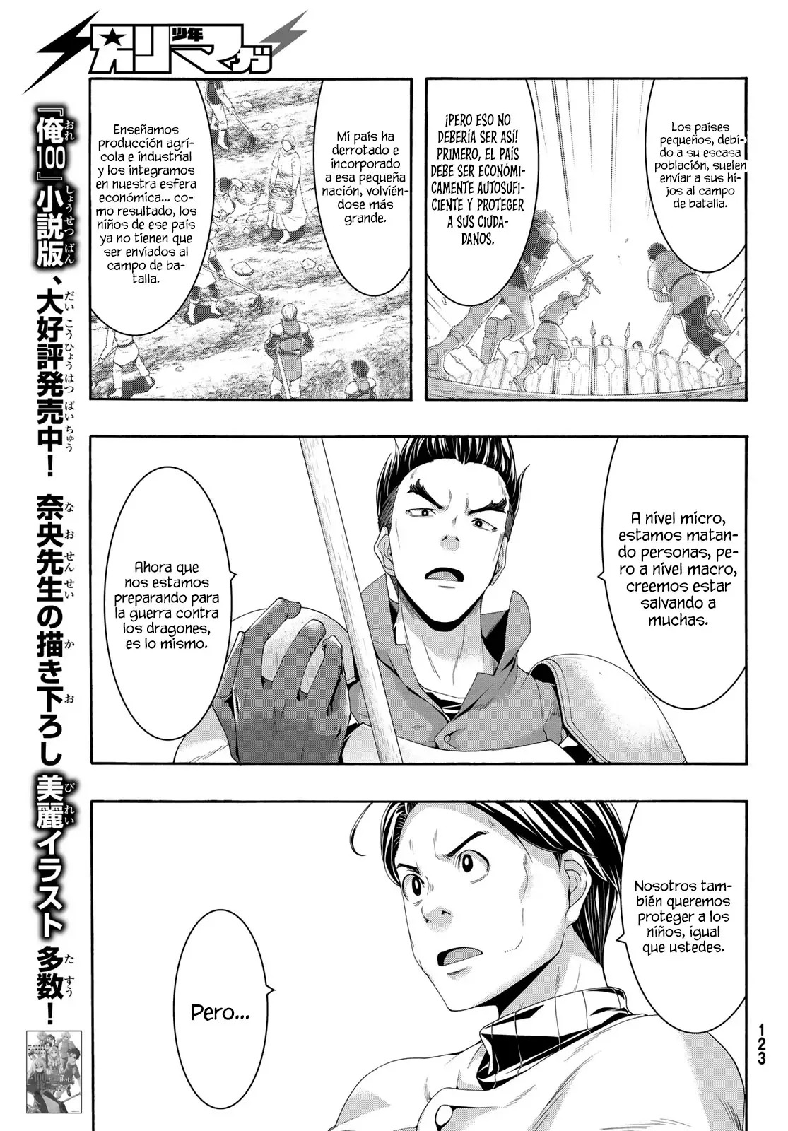 100-man no Inochi no Ue ni Ore wa Tatte Iru Capitulo 94 página 12