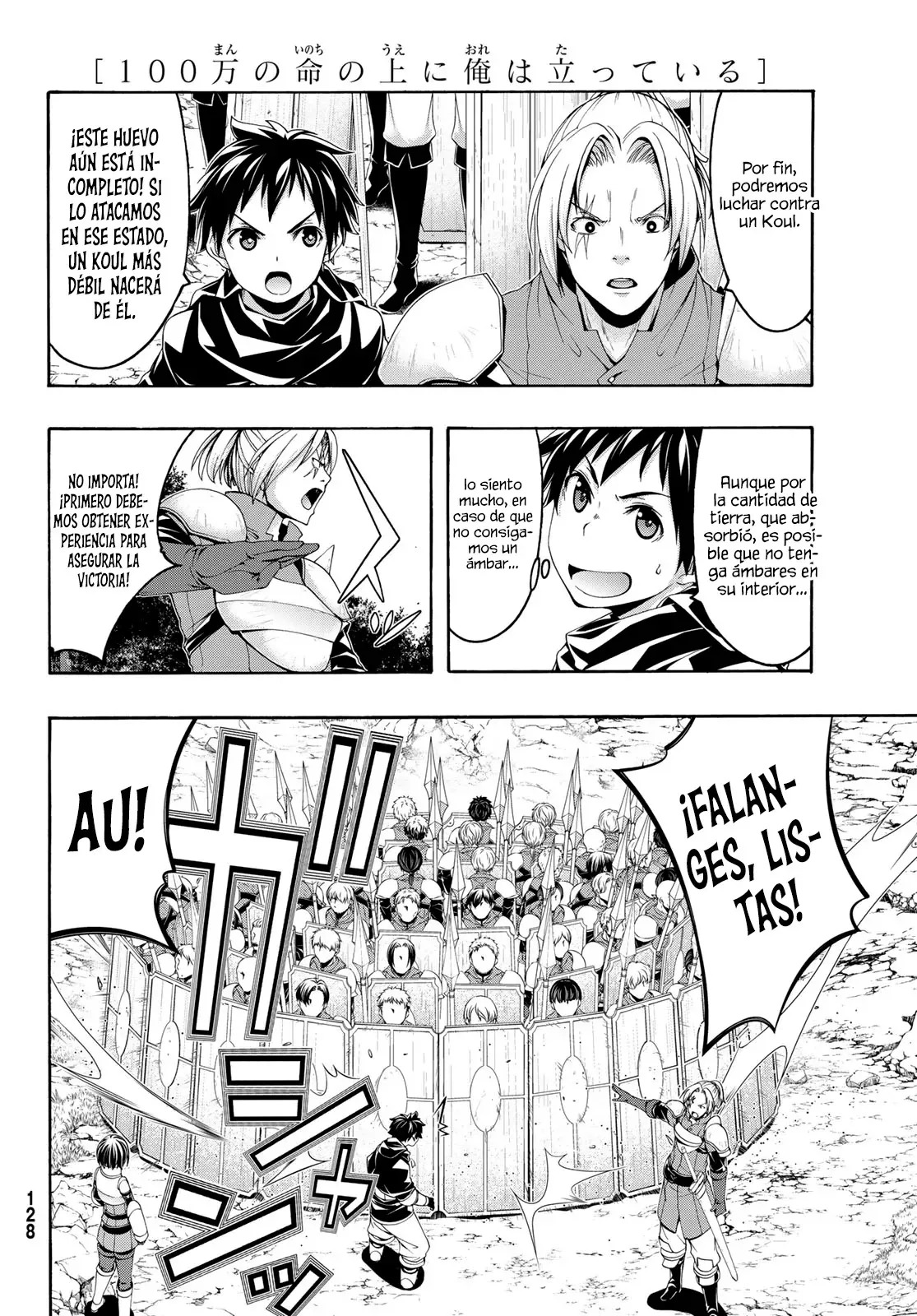 100-man no Inochi no Ue ni Ore wa Tatte Iru Capitulo 94 página 17