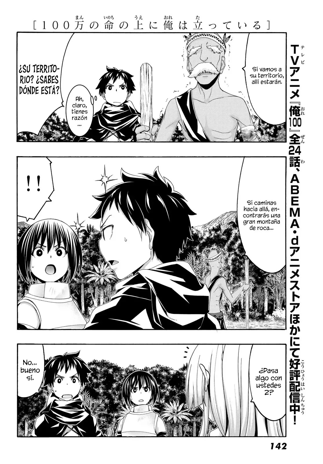 100-man no Inochi no Ue ni Ore wa Tatte Iru Capitulo 94 página 31