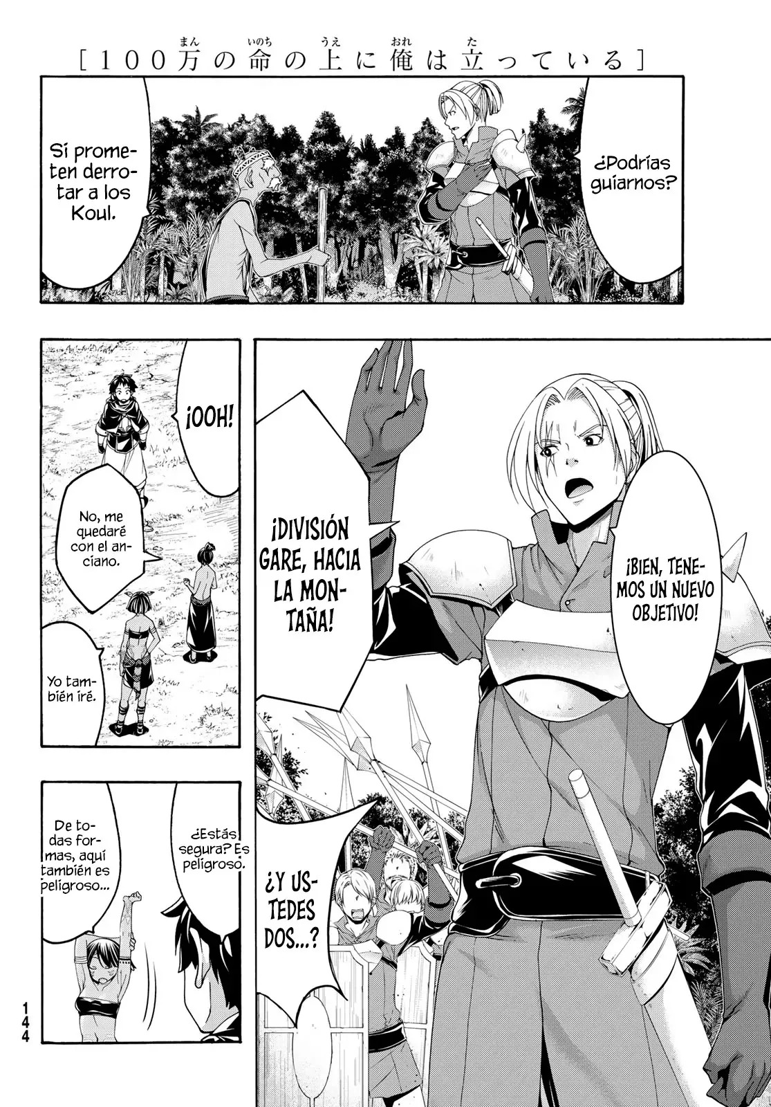 100-man no Inochi no Ue ni Ore wa Tatte Iru Capitulo 94 página 33