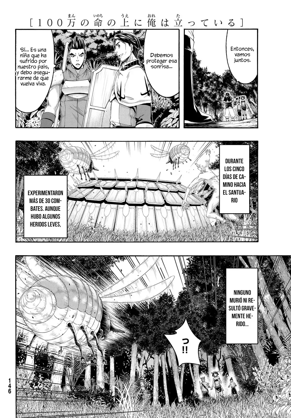 100-man no Inochi no Ue ni Ore wa Tatte Iru Capitulo 94 página 35
