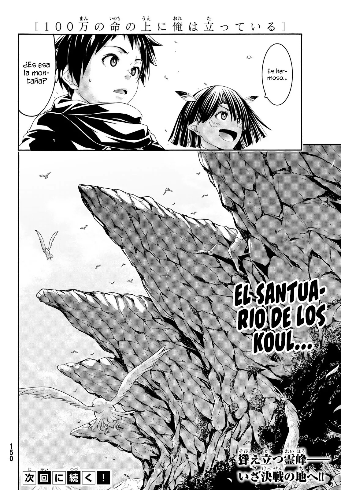 100-man no Inochi no Ue ni Ore wa Tatte Iru Capitulo 94 página 38