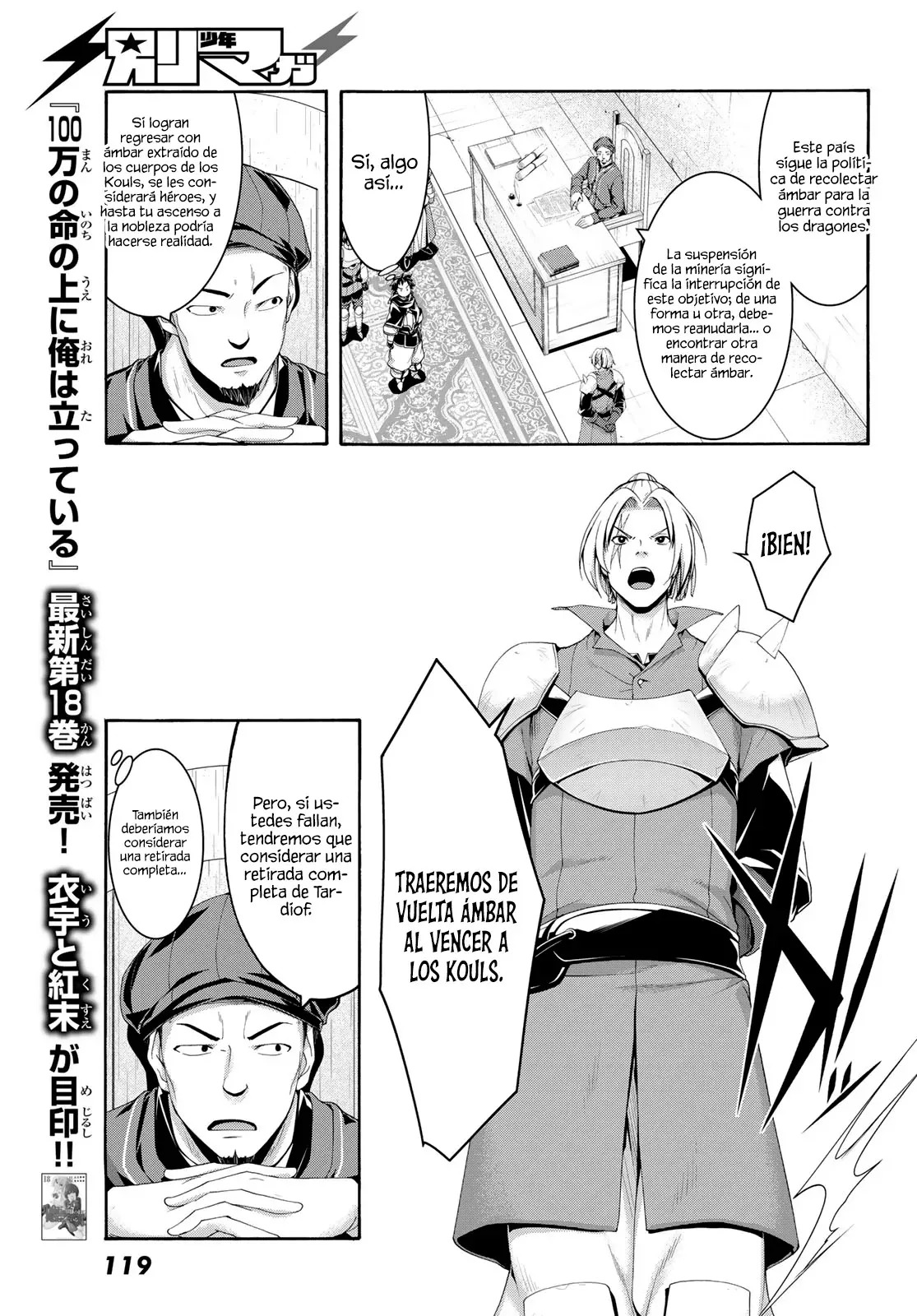 100-man no Inochi no Ue ni Ore wa Tatte Iru Capitulo 94 página 8