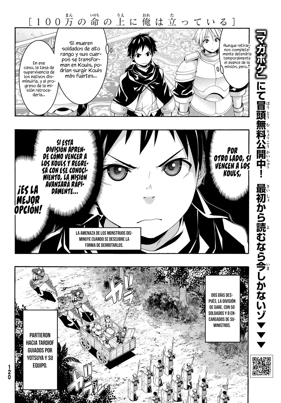 100-man no Inochi no Ue ni Ore wa Tatte Iru Capitulo 94 página 9