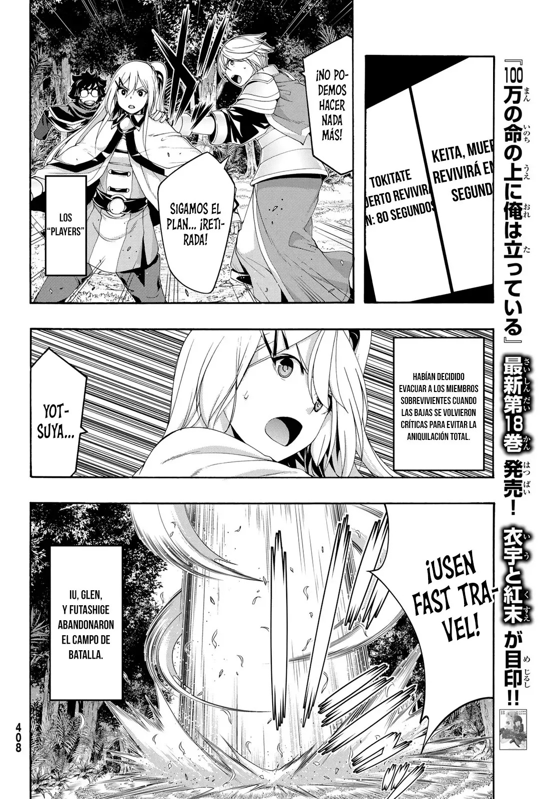 100-man no Inochi no Ue ni Ore wa Tatte Iru Capitulo 95 página 15