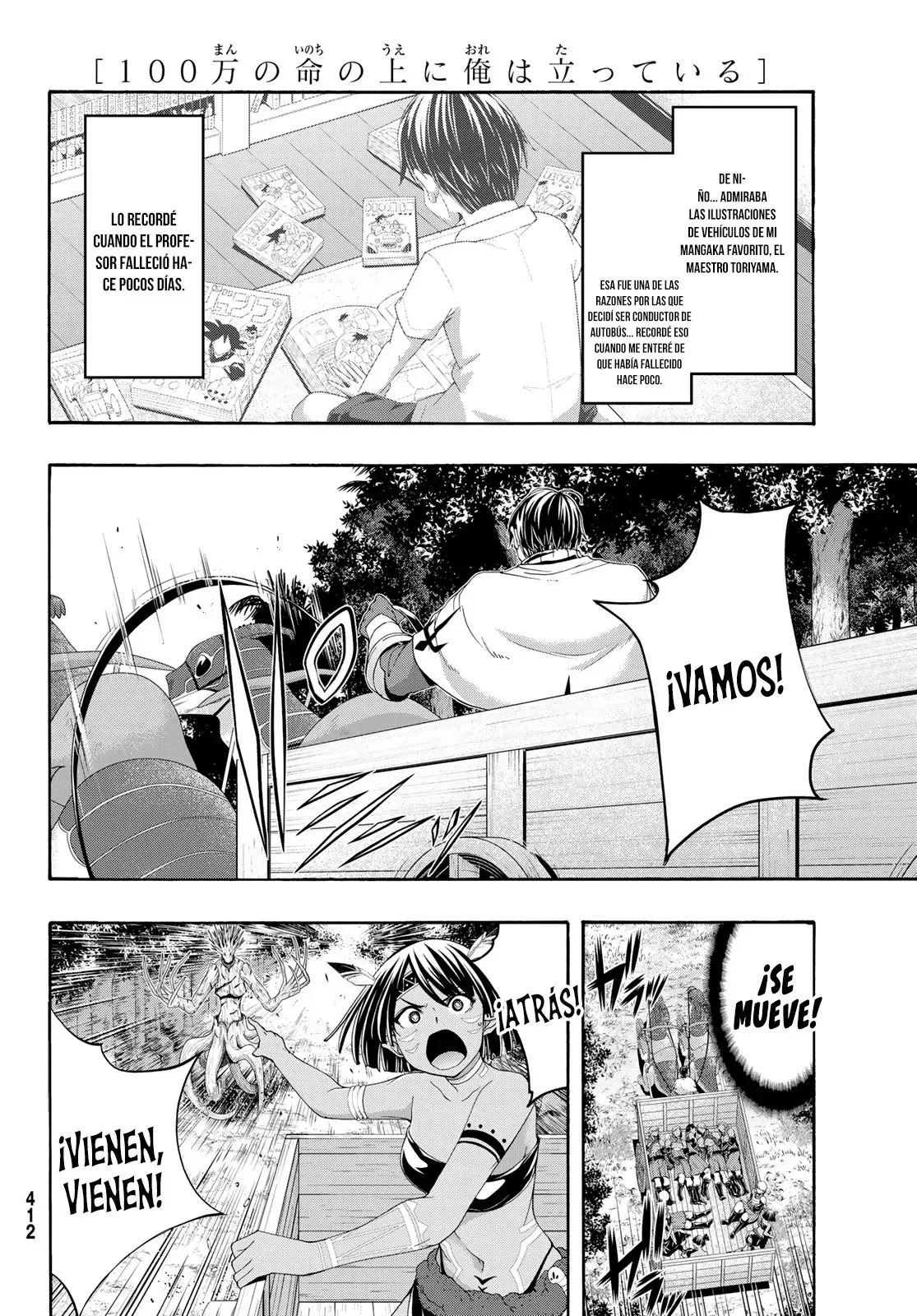 100-man no Inochi no Ue ni Ore wa Tatte Iru Capitulo 95 página 19