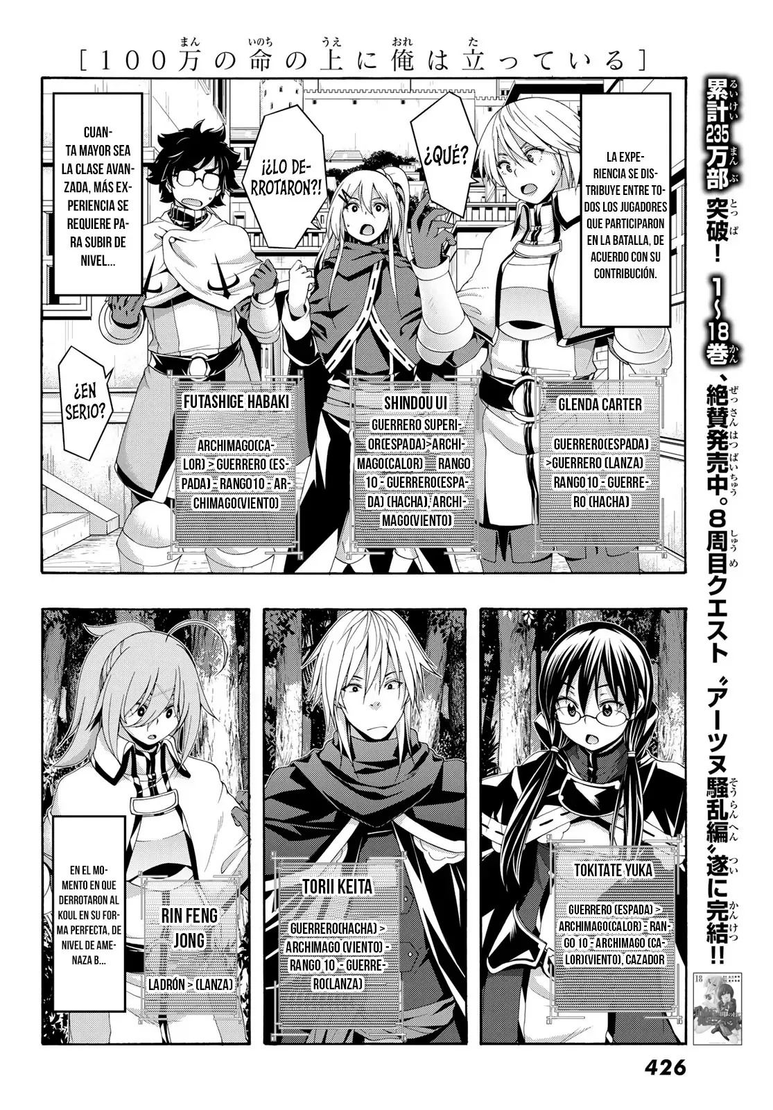 100-man no Inochi no Ue ni Ore wa Tatte Iru Capitulo 95 página 32