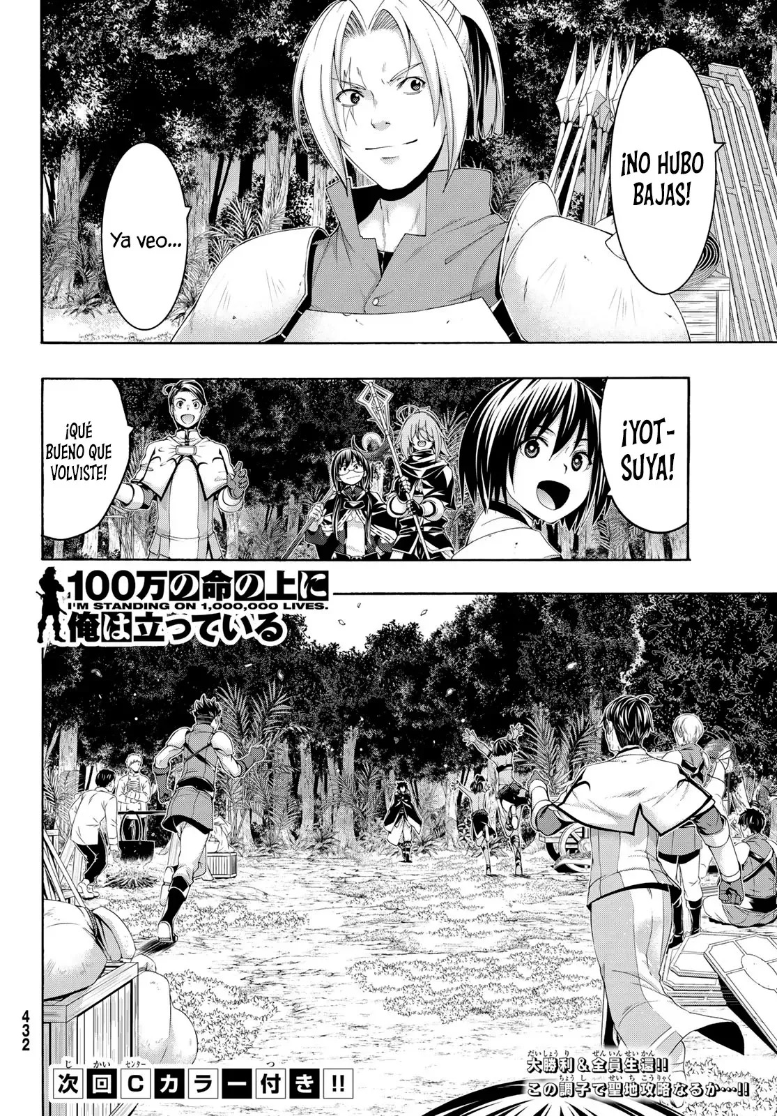 100-man no Inochi no Ue ni Ore wa Tatte Iru Capitulo 95 página 38