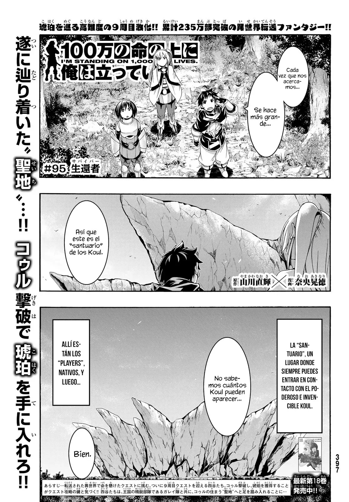 100-man no Inochi no Ue ni Ore wa Tatte Iru Capitulo 95 página 4