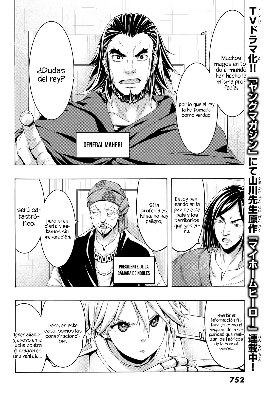 100-man no Inochi no Ue ni Ore wa Tatte Iru Capitulo 96 página 18