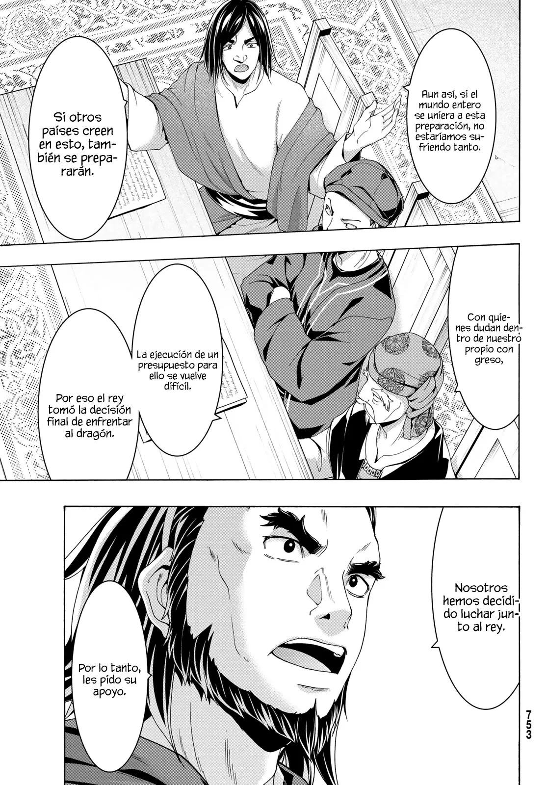 100-man no Inochi no Ue ni Ore wa Tatte Iru Capitulo 96 página 19