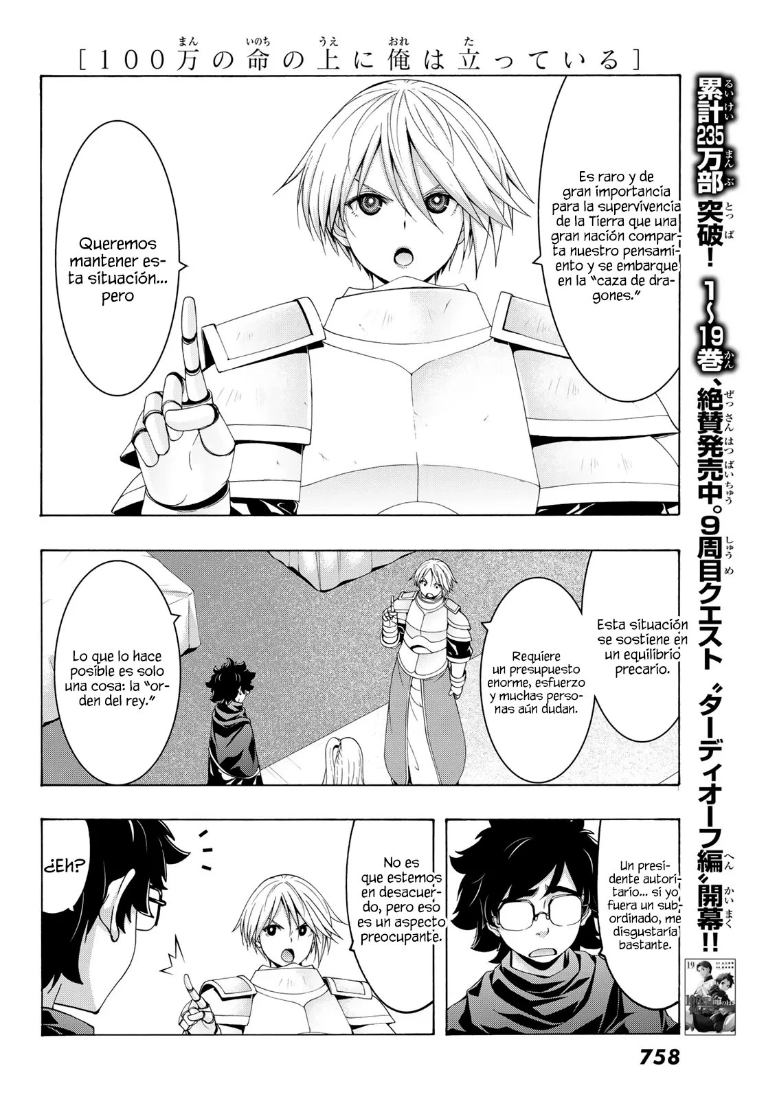 100-man no Inochi no Ue ni Ore wa Tatte Iru Capitulo 96 página 24