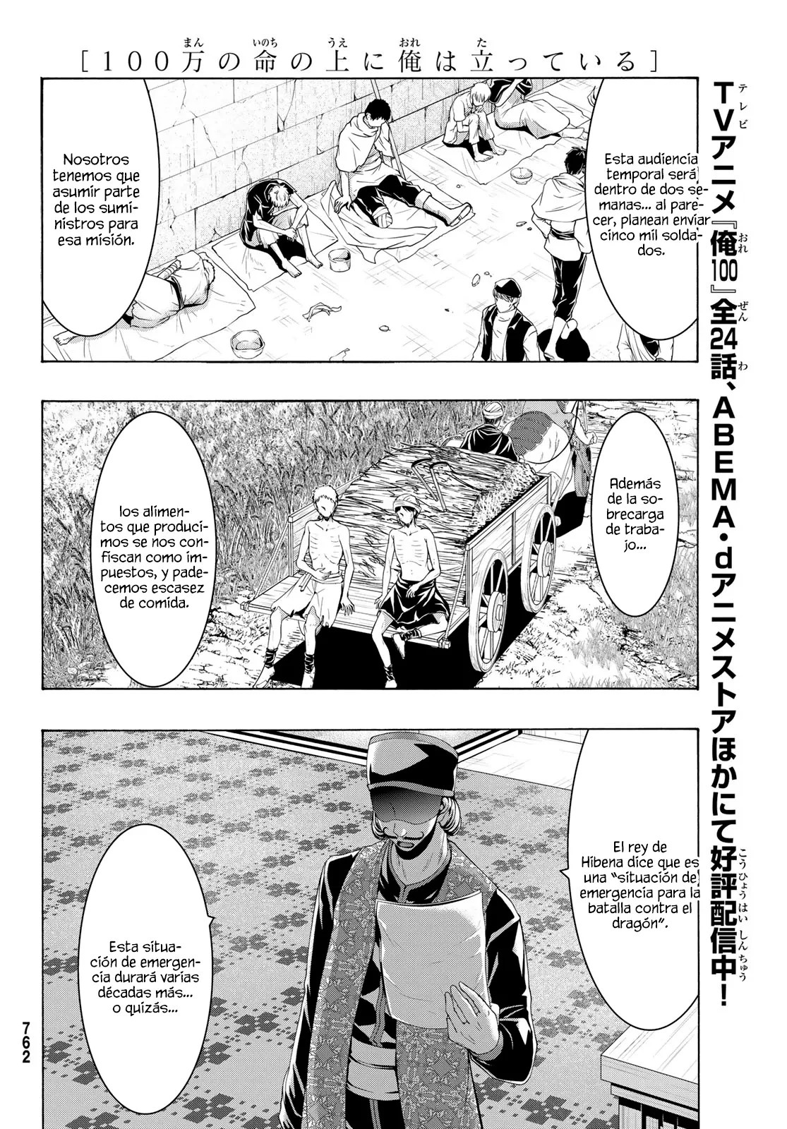 100-man no Inochi no Ue ni Ore wa Tatte Iru Capitulo 96 página 28