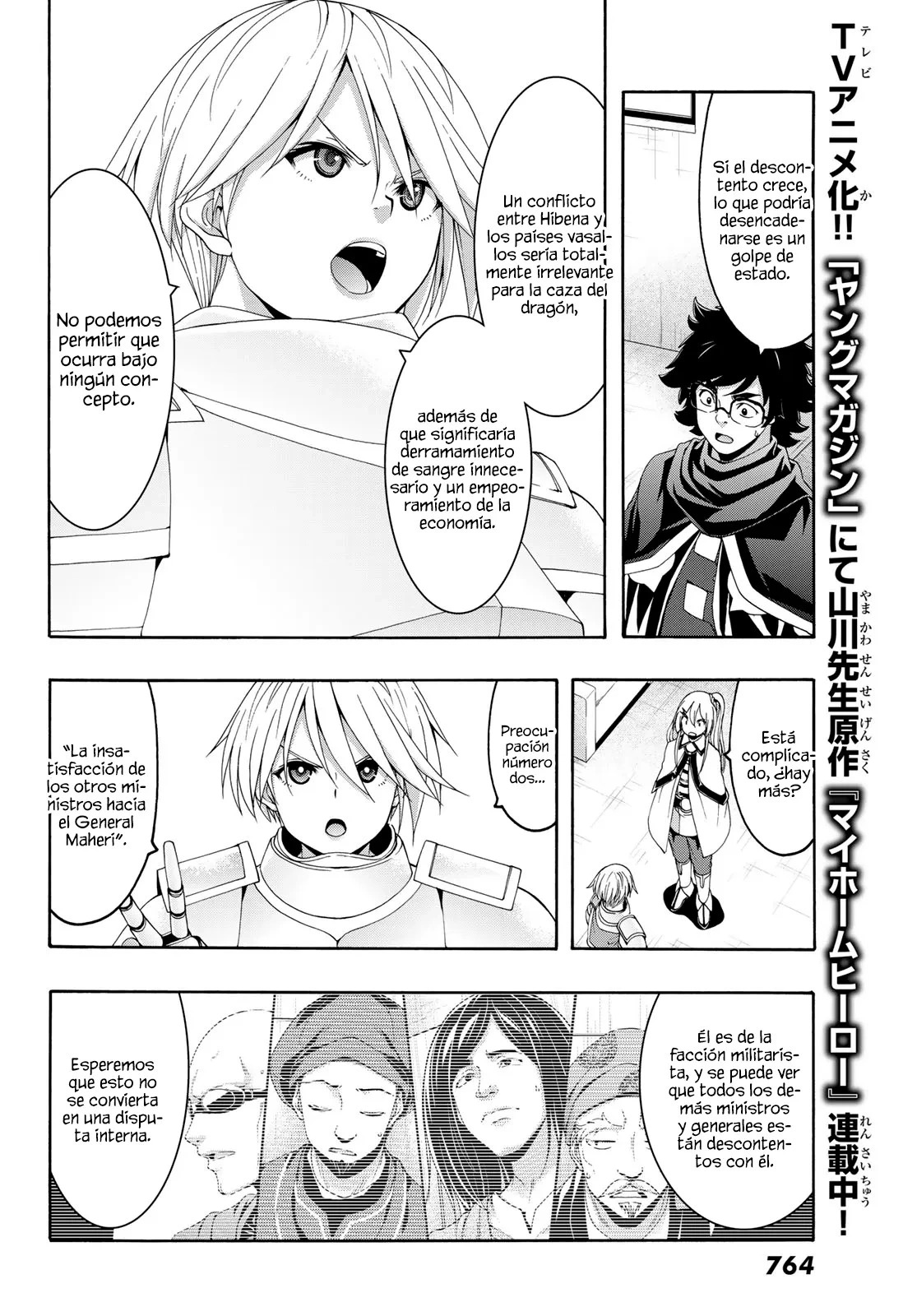 100-man no Inochi no Ue ni Ore wa Tatte Iru Capitulo 96 página 30