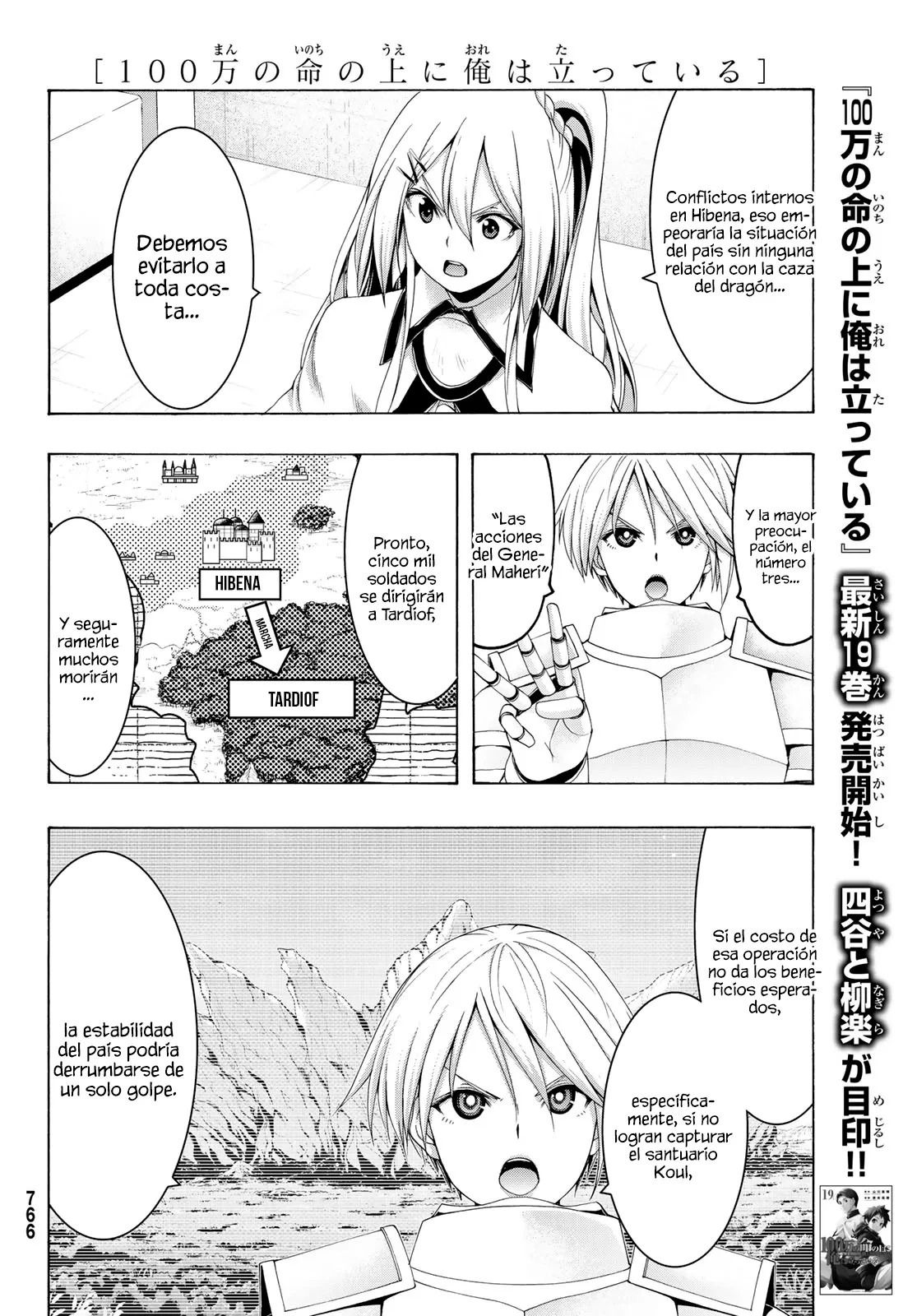 100-man no Inochi no Ue ni Ore wa Tatte Iru Capitulo 96 página 32