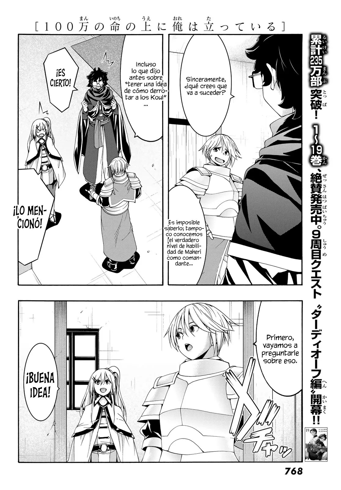 100-man no Inochi no Ue ni Ore wa Tatte Iru Capitulo 96 página 34