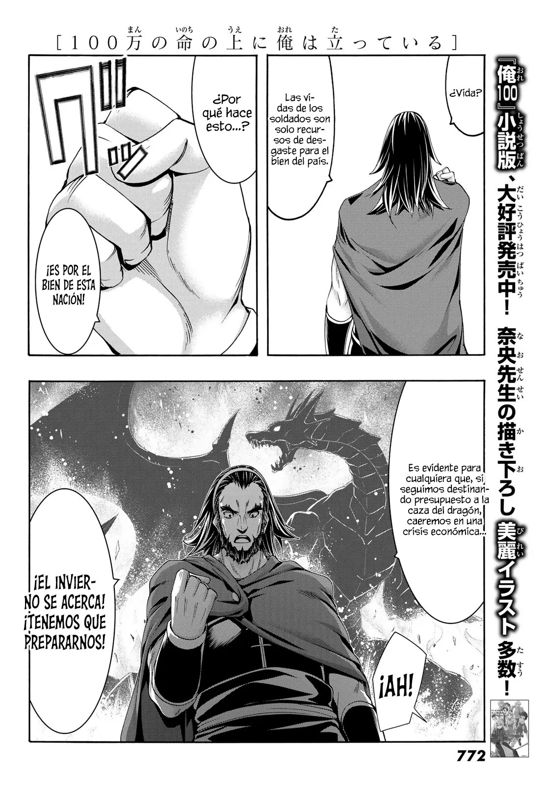 100-man no Inochi no Ue ni Ore wa Tatte Iru Capitulo 96 página 38