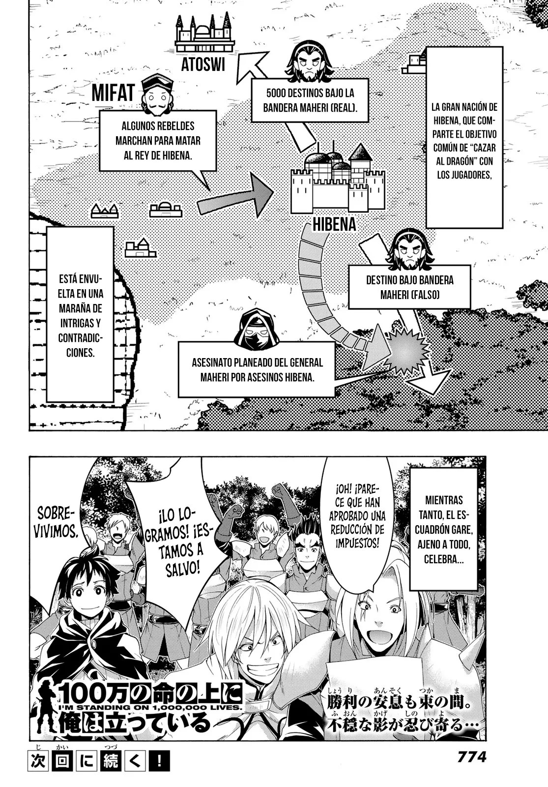 100-man no Inochi no Ue ni Ore wa Tatte Iru Capitulo 96 página 40