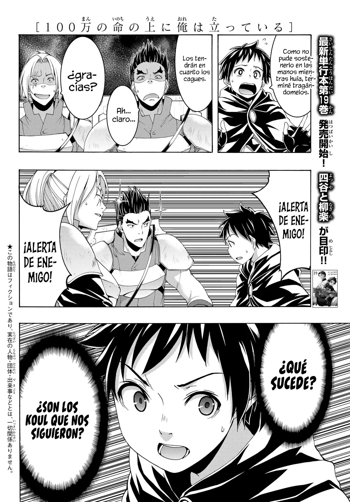 100-man no Inochi no Ue ni Ore wa Tatte Iru Capitulo 96 página 6