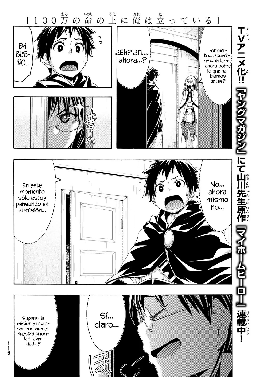 100-man no Inochi no Ue ni Ore wa Tatte Iru Capitulo 97 página 11