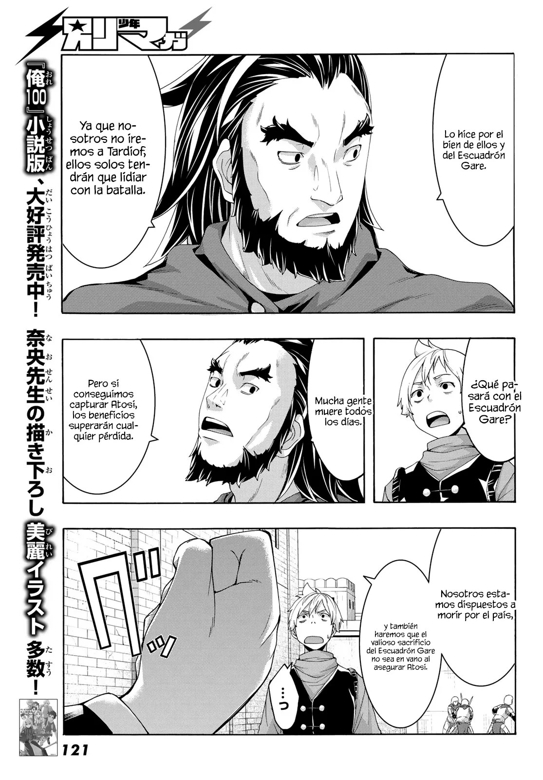 100-man no Inochi no Ue ni Ore wa Tatte Iru Capitulo 97 página 16