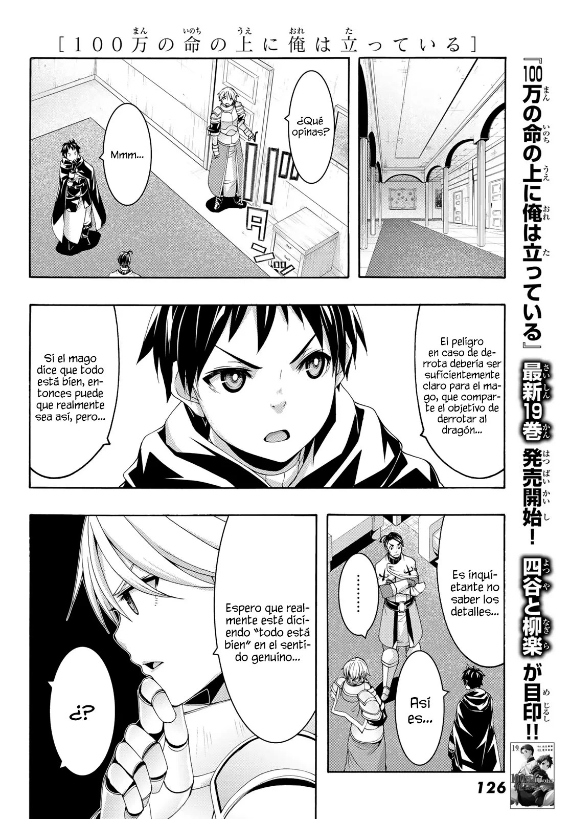 100-man no Inochi no Ue ni Ore wa Tatte Iru Capitulo 97 página 21