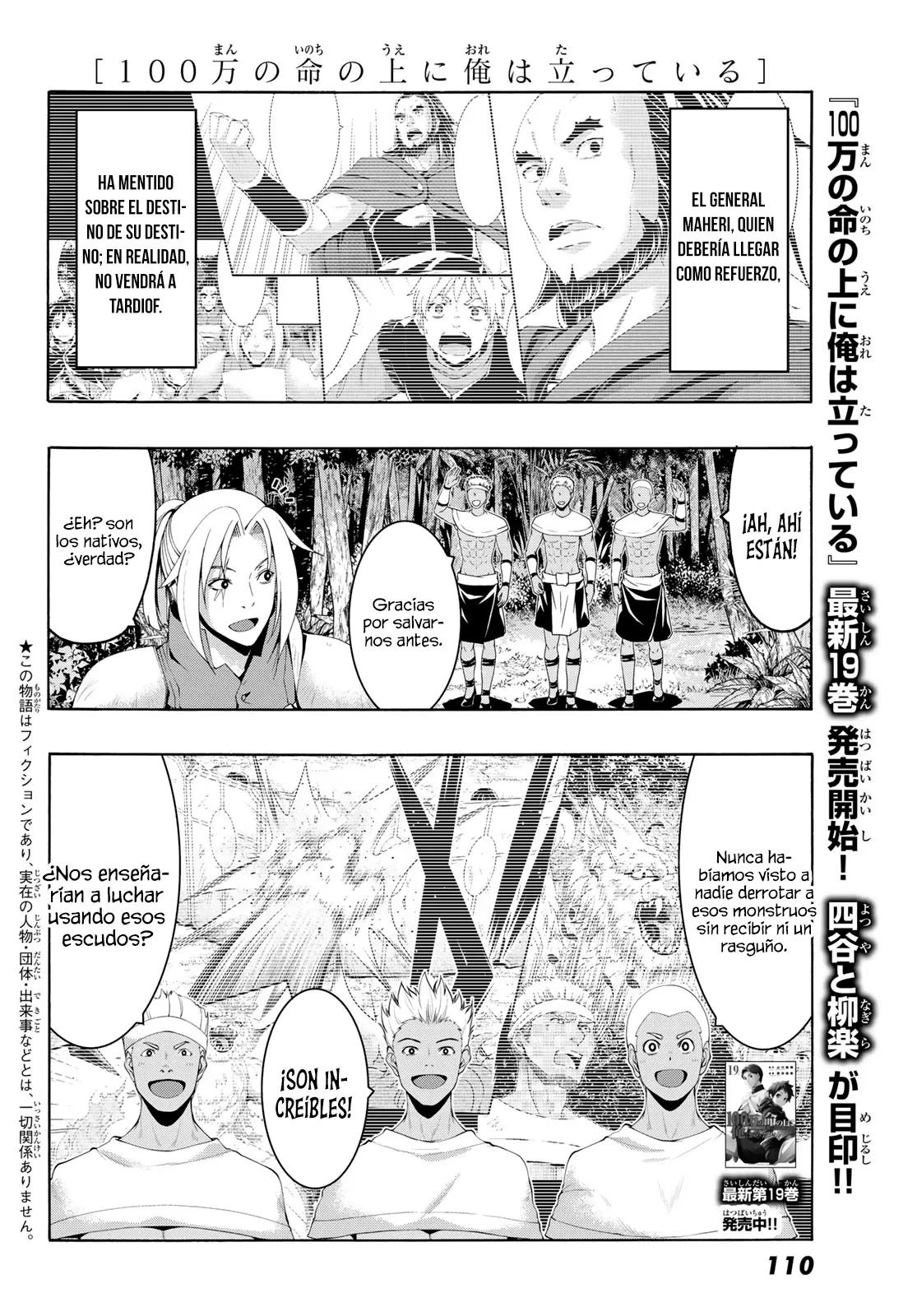 100-man no Inochi no Ue ni Ore wa Tatte Iru Capitulo 97 página 5