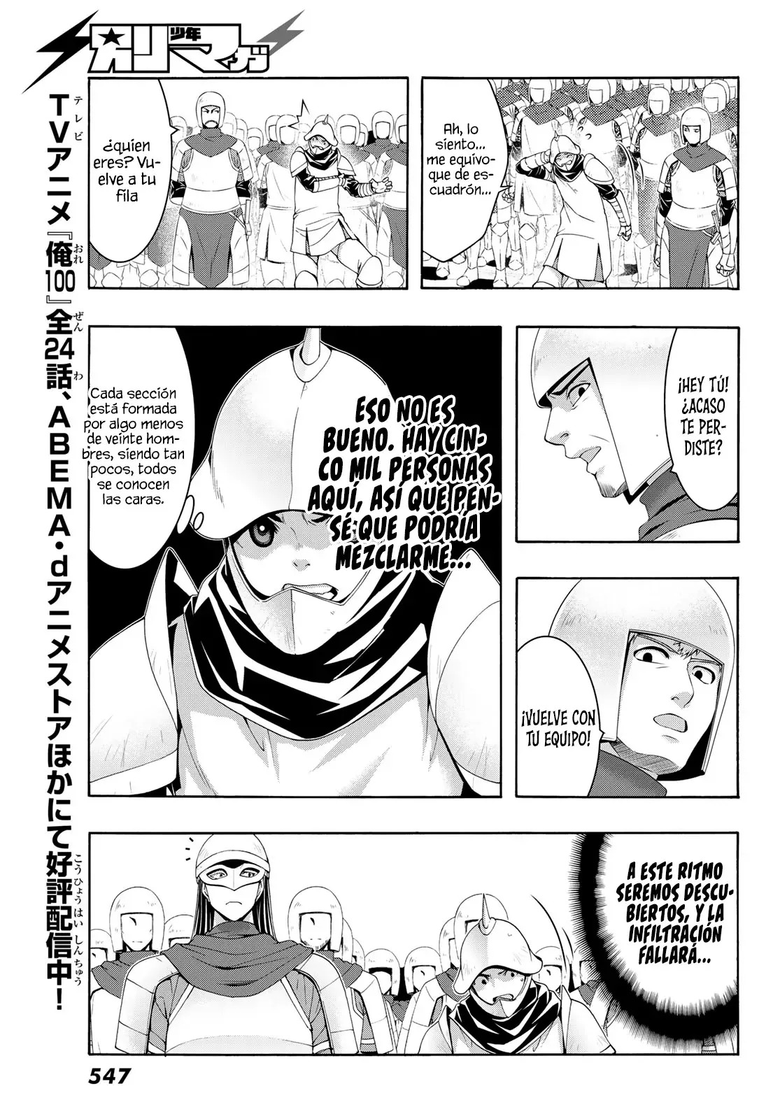 100-man no Inochi no Ue ni Ore wa Tatte Iru Capitulo 98 página 10