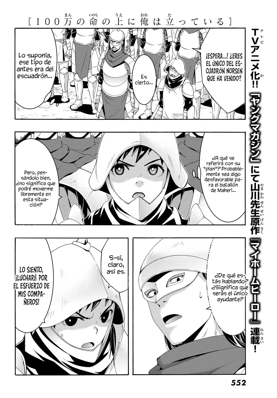 100-man no Inochi no Ue ni Ore wa Tatte Iru Capitulo 98 página 15