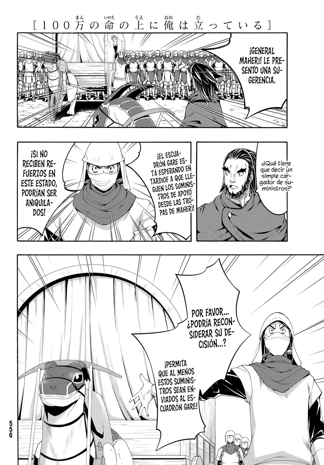 100-man no Inochi no Ue ni Ore wa Tatte Iru Capitulo 98 página 19