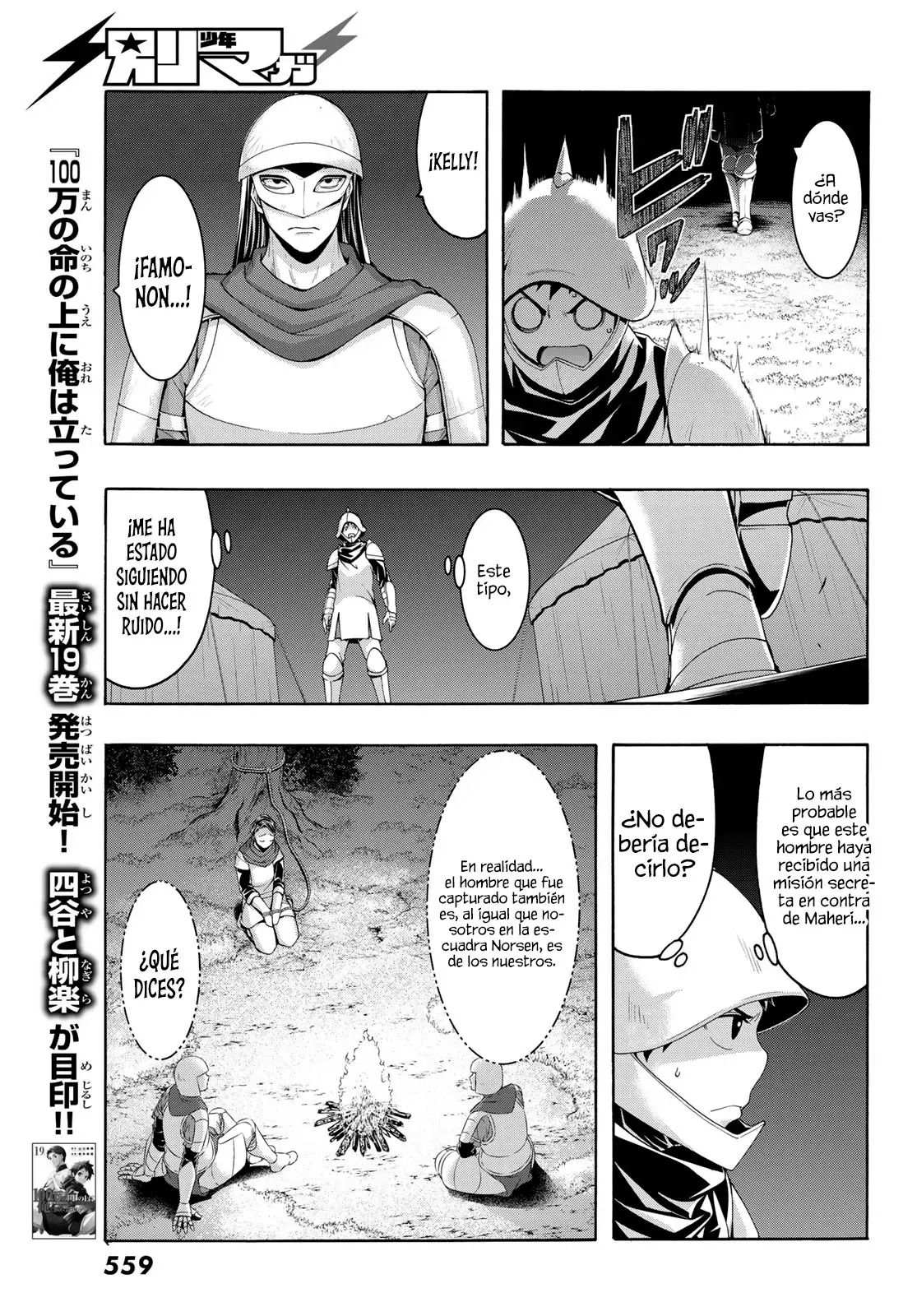 100-man no Inochi no Ue ni Ore wa Tatte Iru Capitulo 98 página 22