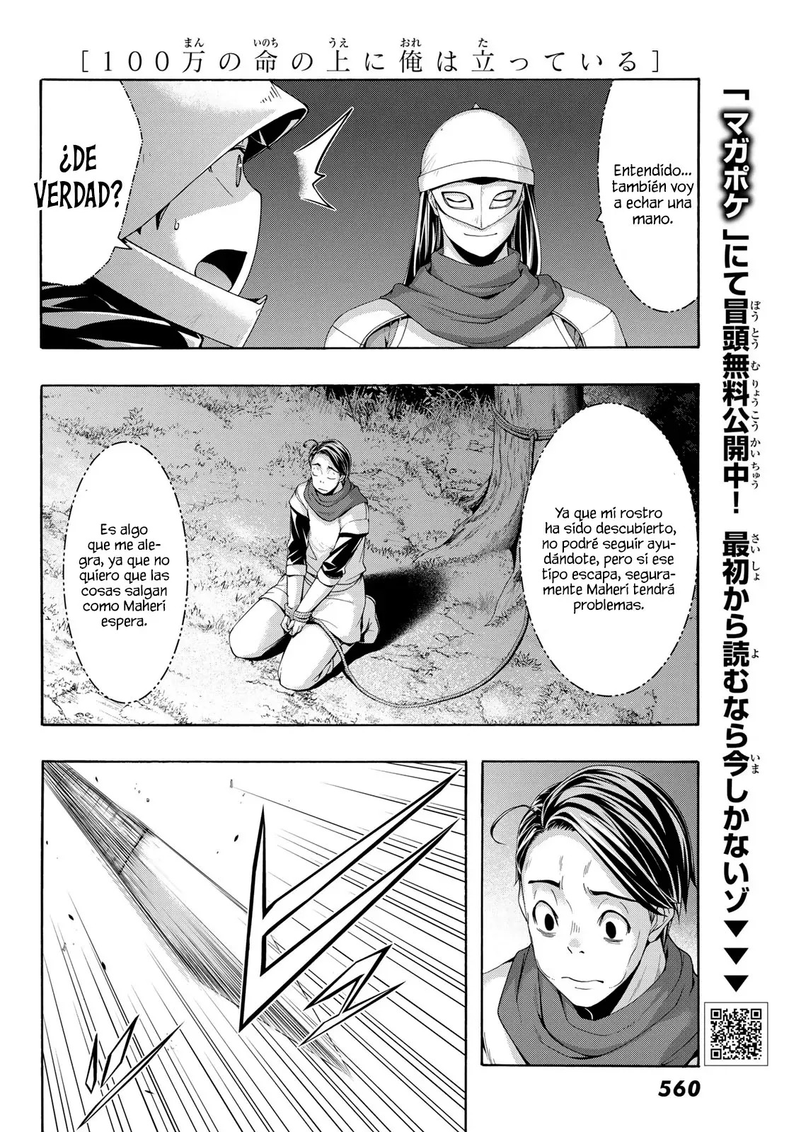 100-man no Inochi no Ue ni Ore wa Tatte Iru Capitulo 98 página 23