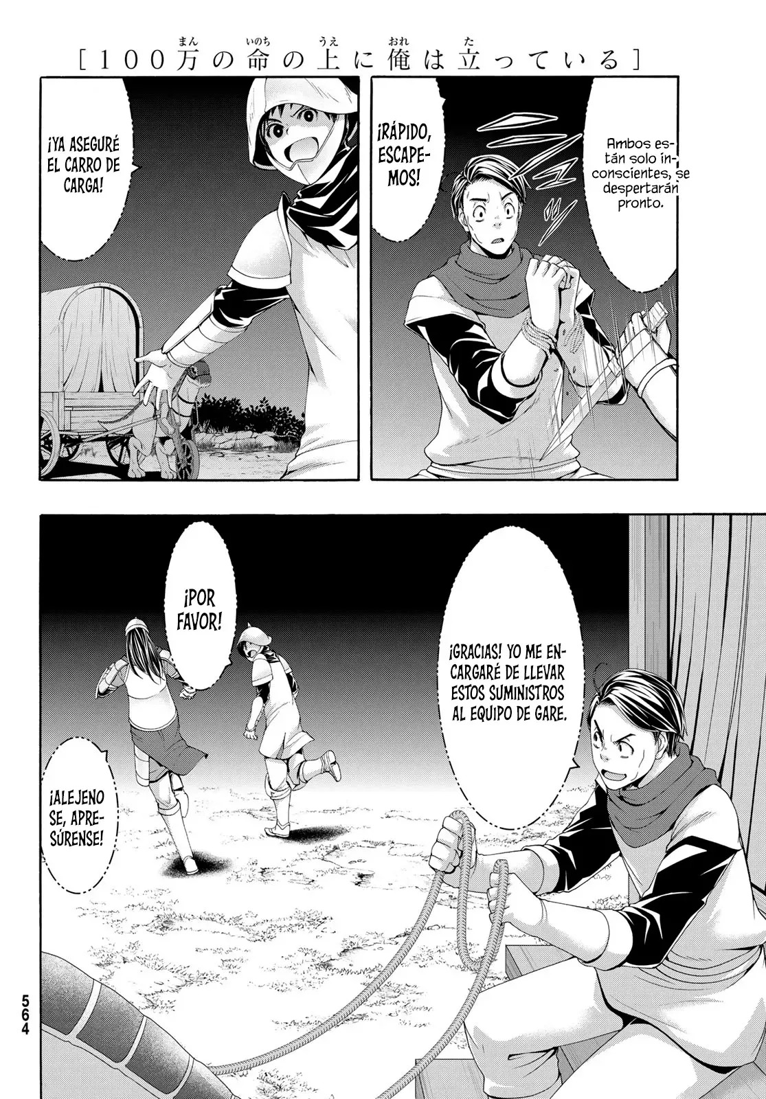 100-man no Inochi no Ue ni Ore wa Tatte Iru Capitulo 98 página 27