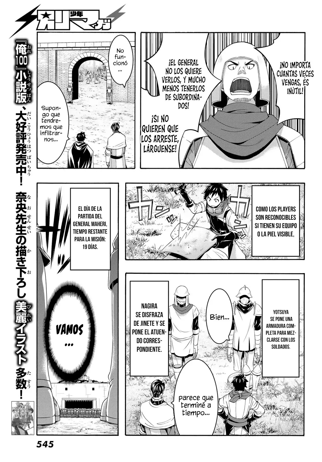 100-man no Inochi no Ue ni Ore wa Tatte Iru Capitulo 98 página 8
