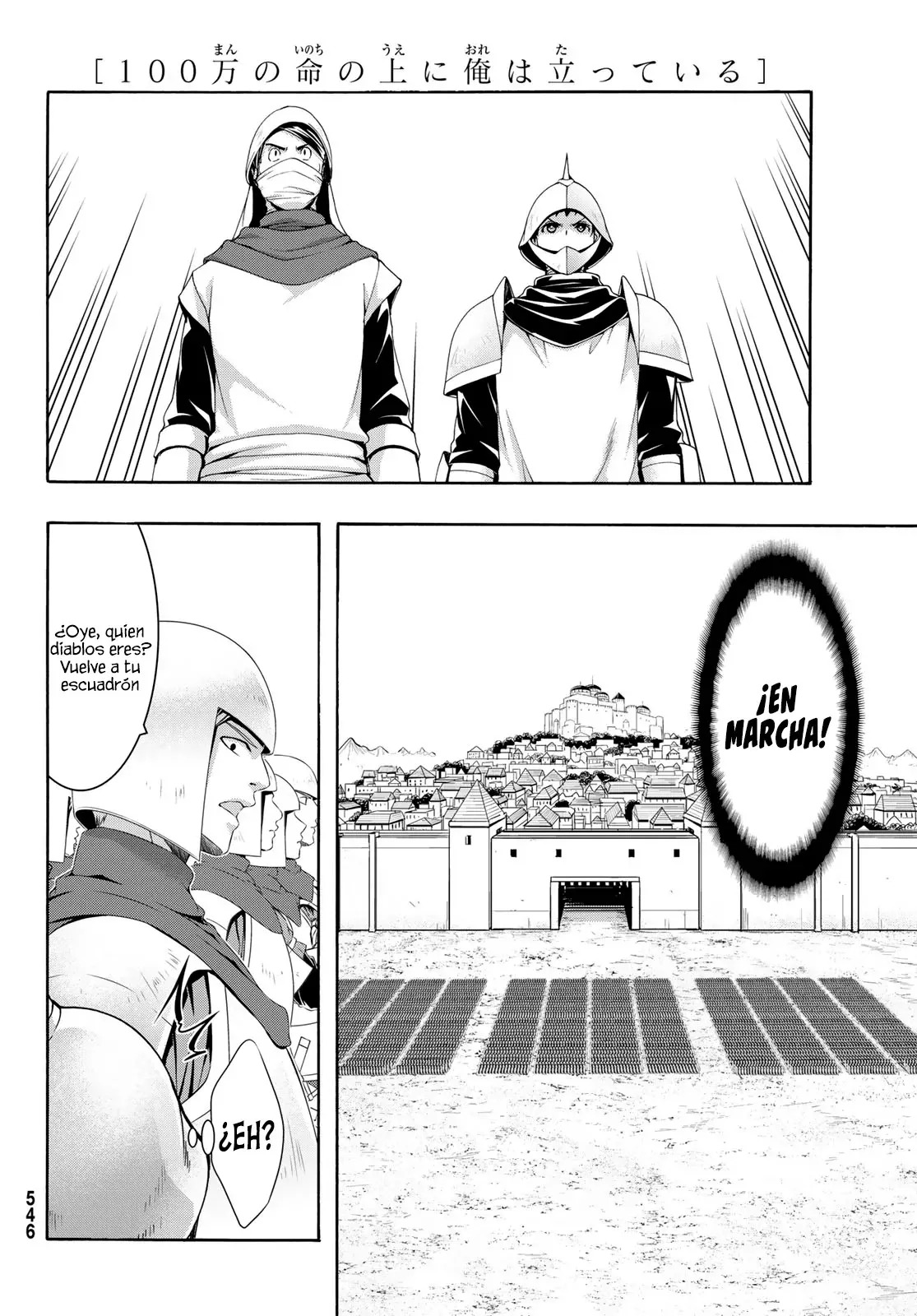 100-man no Inochi no Ue ni Ore wa Tatte Iru Capitulo 98 página 9
