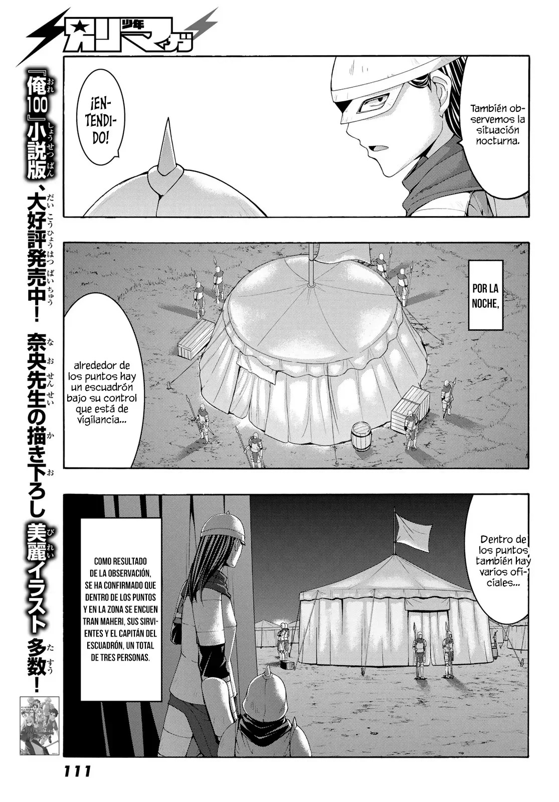 100-man no Inochi no Ue ni Ore wa Tatte Iru Capitulo 99 página 10