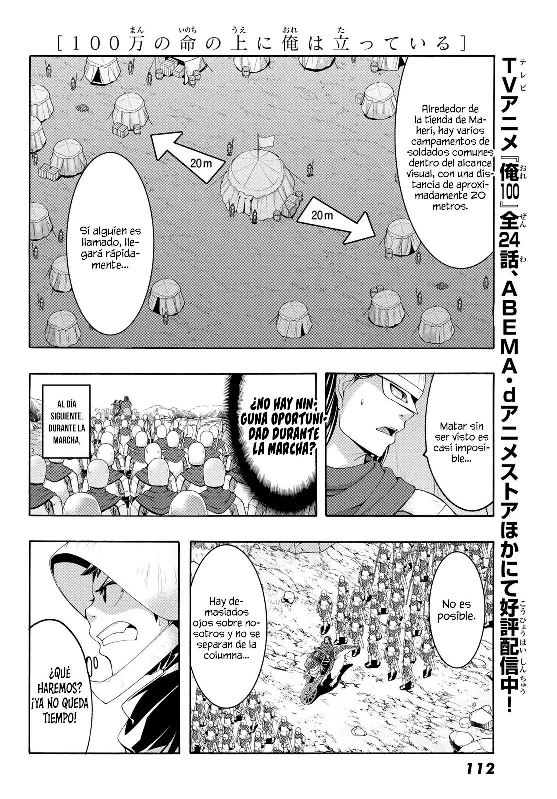 100-man no Inochi no Ue ni Ore wa Tatte Iru Capitulo 99 página 11
