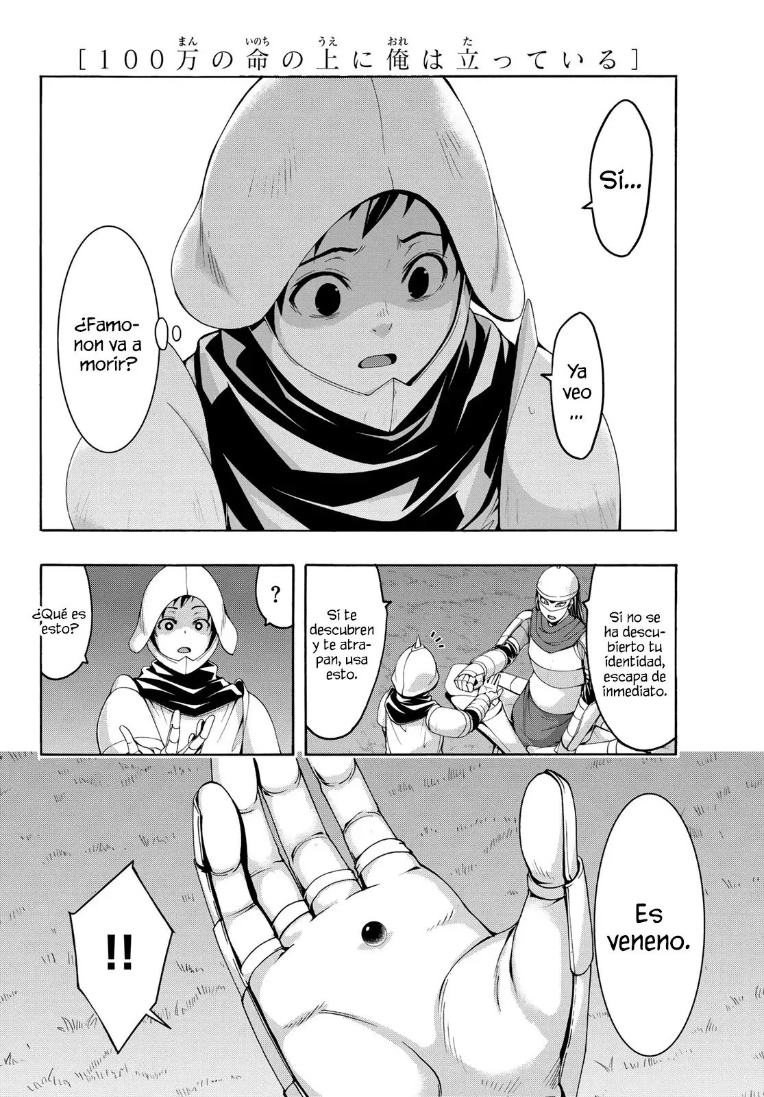 100-man no Inochi no Ue ni Ore wa Tatte Iru Capitulo 99 página 13