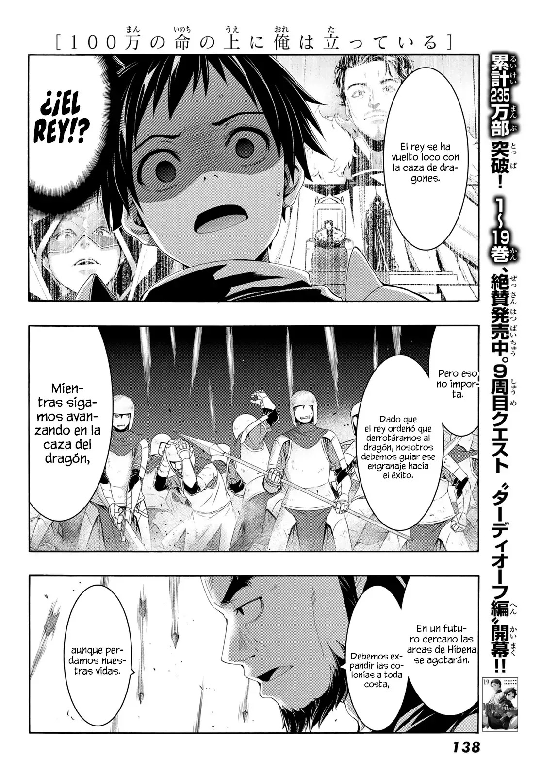 100-man no Inochi no Ue ni Ore wa Tatte Iru Capitulo 99 página 37